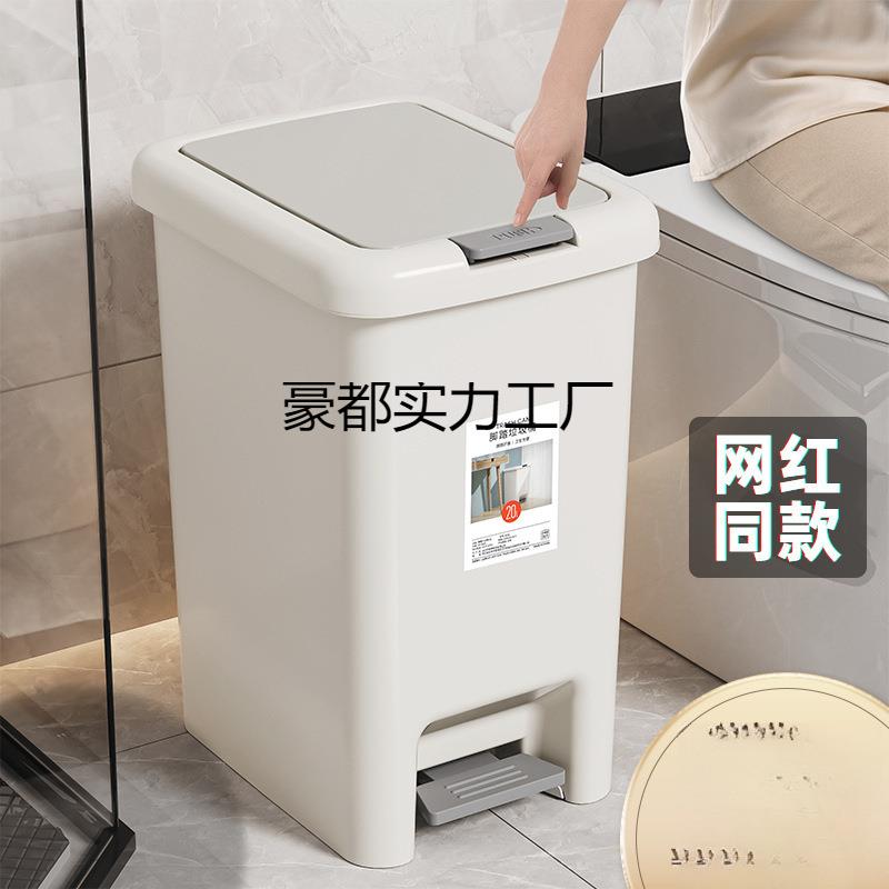 垃圾桶家用大容量带盖卫生间厕所客厅厨房卧室轻奢纸篓脚踩脚涛森