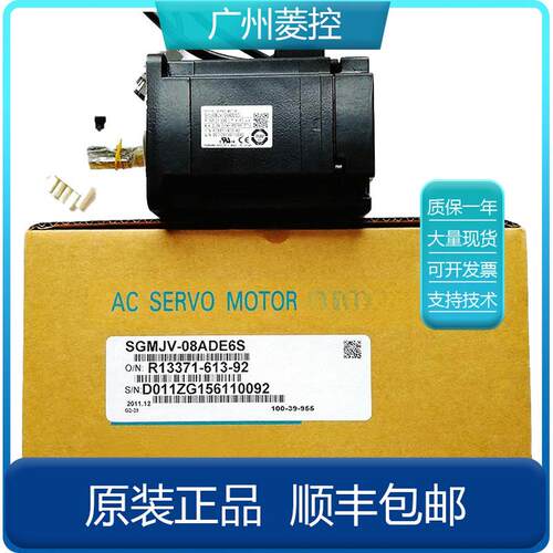 安川伺服电机sgmgv伺服系统SGMGV-75DDA6C SGMGV-13ADA6F