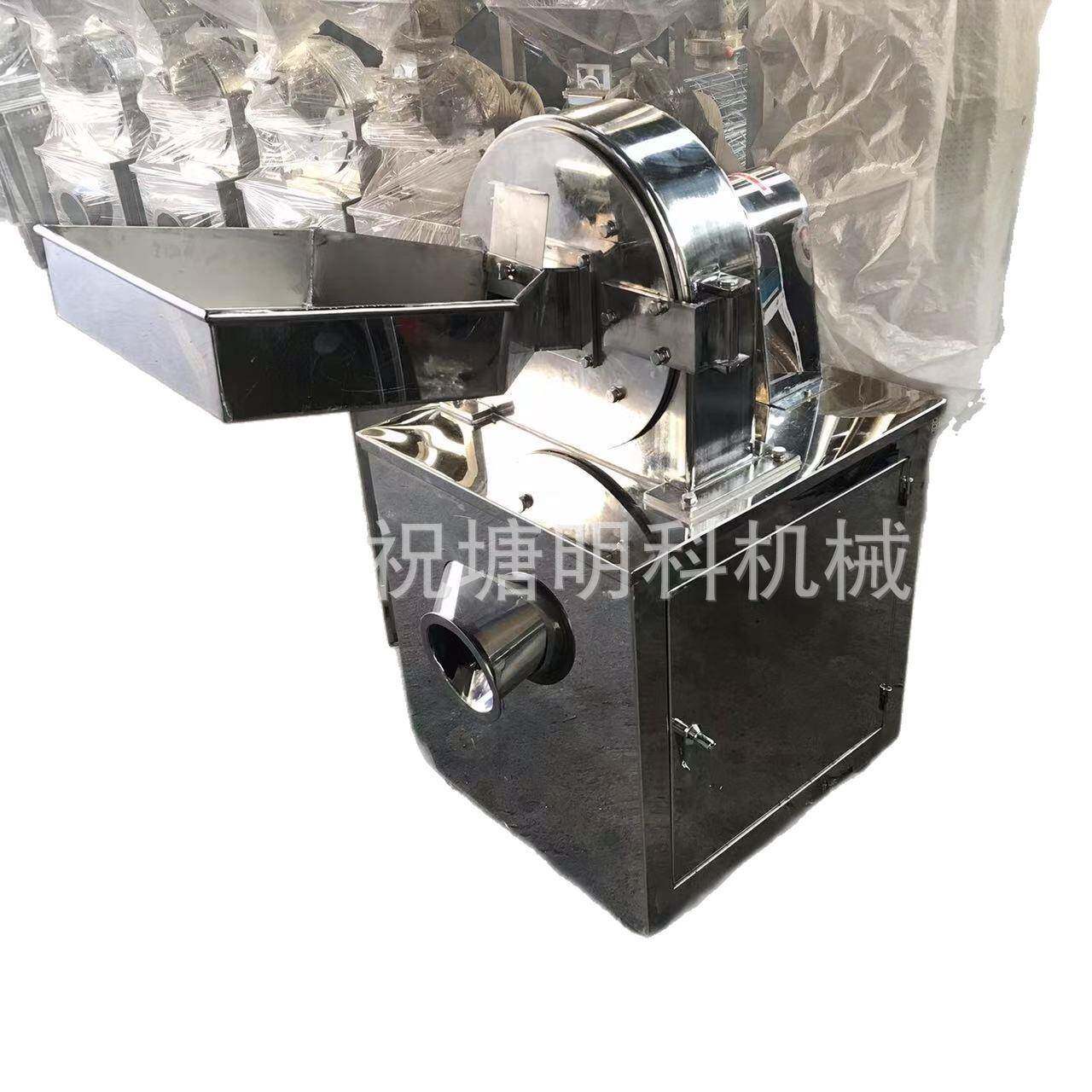 粉碎机干香菇干木耳粉碎机山药干红枣干粉碎机复合调料粉碎机