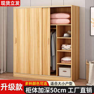 推拉门收纳储物简约现代出租房衣橱组合 衣柜家用卧室简易组装