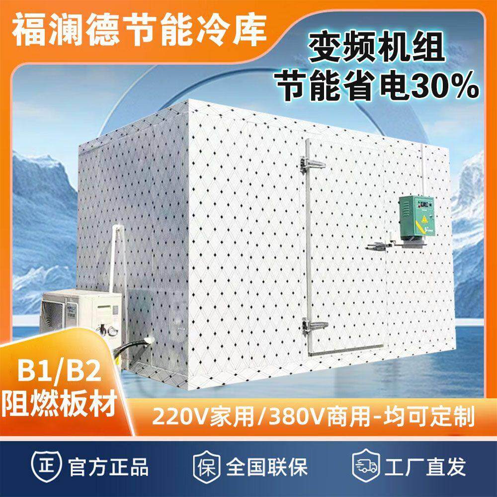 冷库全套设备定制冷藏保鲜/冷冻/速冻制冷机组厂家