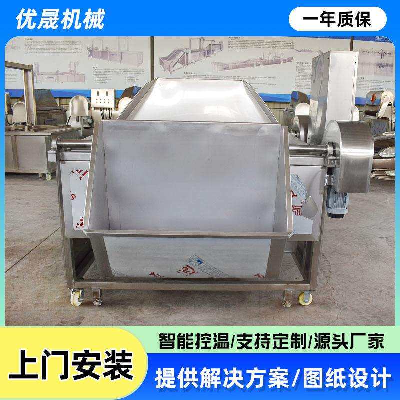 猪油鸡爪大容量商用油炸机全自动搅拌炸油豆泡腐竹智能控温油炸锅