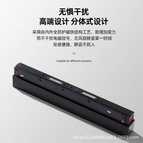 厂家 磁吸灯 轨道灯电源DC48V输出100W200W一体式分体LED电源