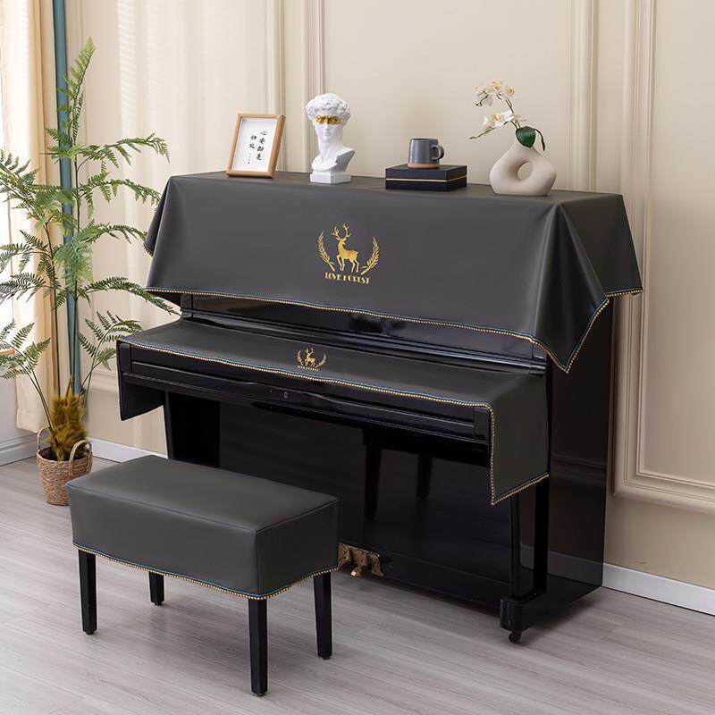 新款高端钢琴防尘罩子全罩半罩现代简约钢琴套盖布高档北欧不粘毛