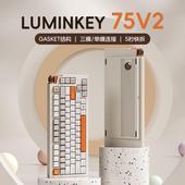 LUMINKEY 75V2机械键盘蓝牙无线铝坨坨客制化三模电竞游戏LK75