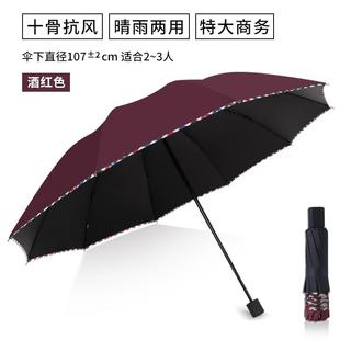 正品 雨伞大号大男女三人折叠遮O阳伞加加大加固厚黑胶防超晒伞LOG