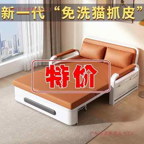 单人沙发折叠两用260厅2年新款客折gh床叠床小户型阳台多功能伸缩