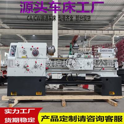 厂家现货应车床C140供*1000普通车床卧6式车床C6140大孔径车床