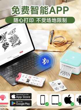 Phomemo M02Pro跨境便携式无墨蓝牙迷你热敏打印机学生错题打印机