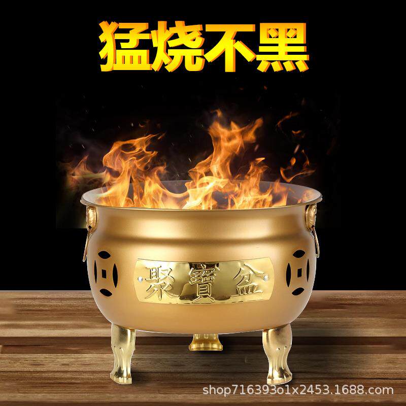 聚宝盆烧金桶烧元宝桶大号家用烧纸桶化宝桶室内室外焚化炉烤炉