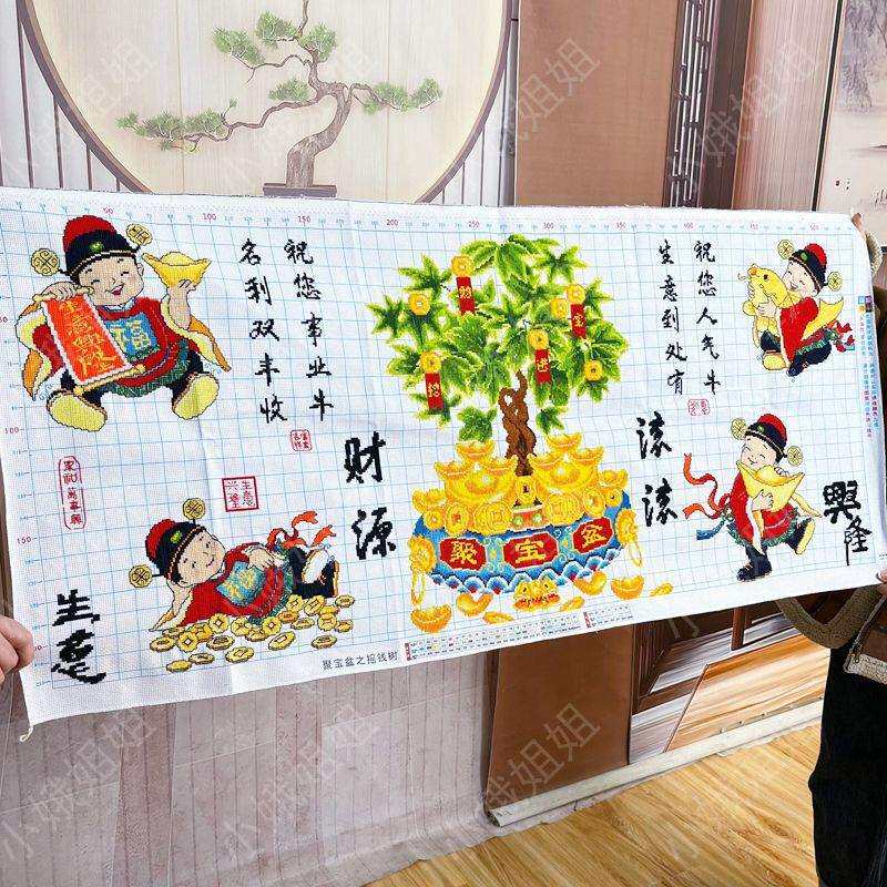 财源滚滚十字绣成品不带框纯手工出售已绣好的2025新款客厅摇钱树