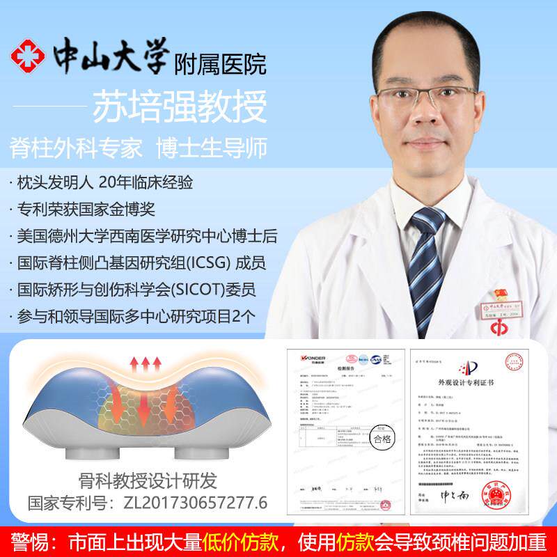 颈生理曲度变劲直弓矫正器修覆专OHA用枕头椎病人牵椎引反护颈尚
