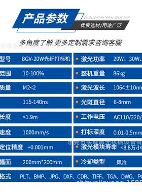 光纤激属品打标机20W金首饰铭牌打码机五金数光码电子产JQQ雕刻机