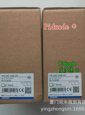 G7J-4A-BG7TC-OC16-1G7TC-OC16G7TC-IA16G7TC-ID16继电器