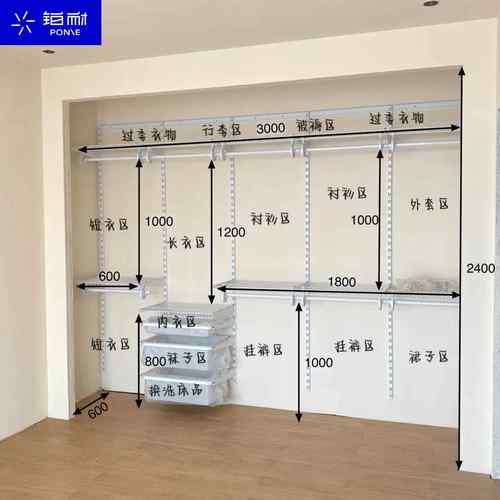 铁艺衣柜金属框架铂耐挂墙架子金属衣柜五金配件简易组装家用卧室