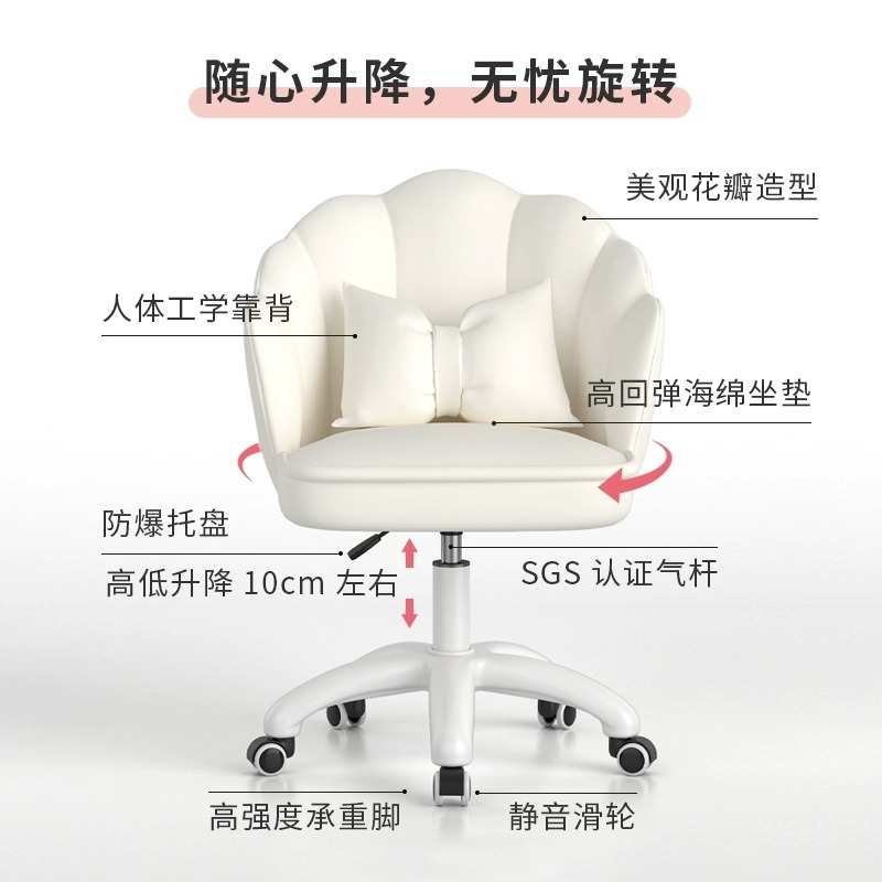 久坐卧室转椅化妆新品学习学生椅女生书桌椅子舒服家用办公电升降