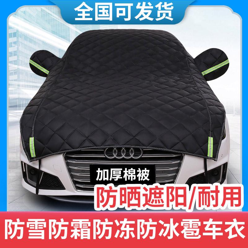 汽车车顶前挡风玻璃防晒隔热遮阳遮阳罩遮阳帘车窗遮阳伞小车SUV