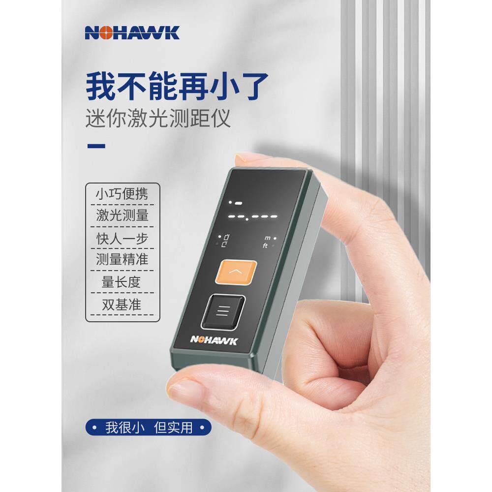 手持雷射测距仪测量仪红外线电子尺子激光测量器高精度量房仪器