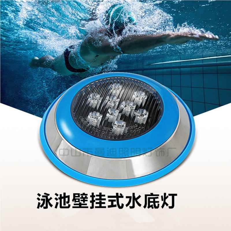 壁泉挂MD-SDD-0式水底灯 水下壁挂 供LED泳池壁灯射灯喷灯照明灯