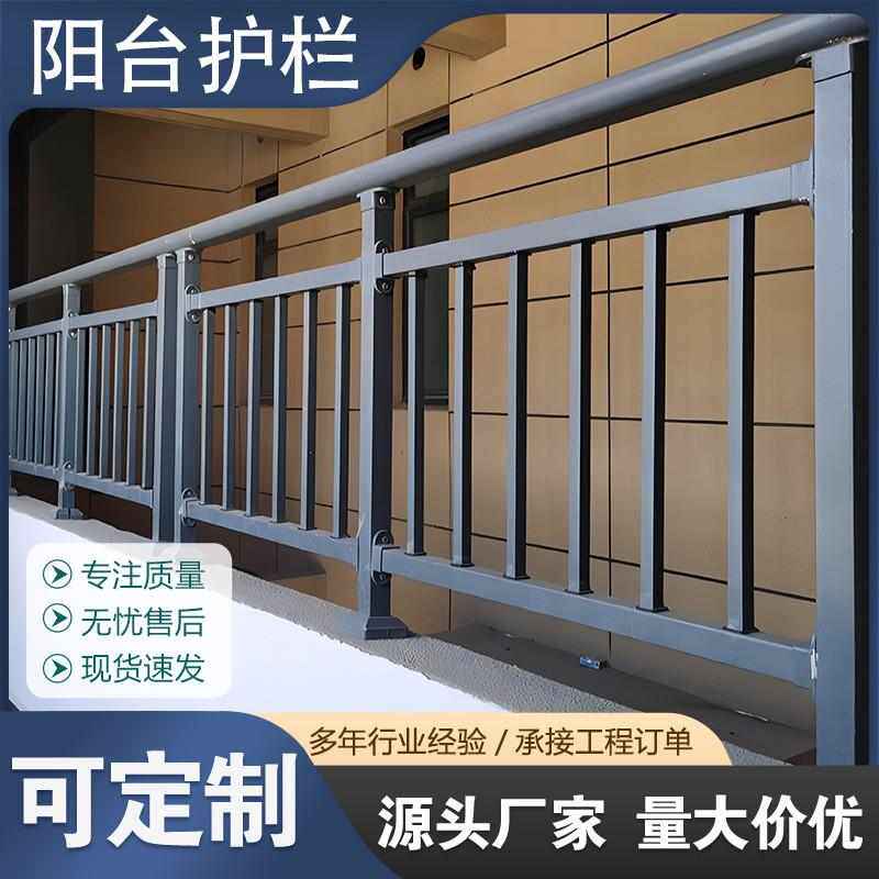 楼顶庭院栅栏护栏楼梯扶手廊走廊露台窗连围栏别墅阳台扶手飘小区