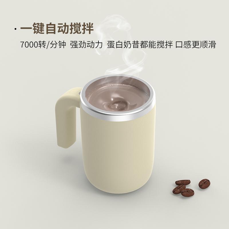 智能全自动搅拌杯充电便携咖啡水杯懒人旋转多功能网红搅拌杯子