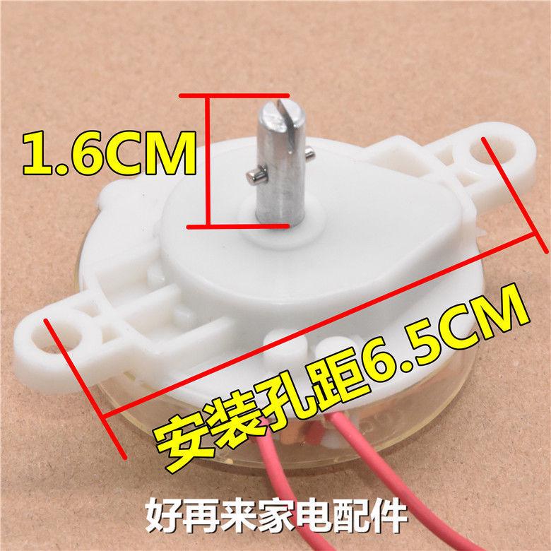 /鸿运扇/开关/ 电风扇分钟落地扇/壁旋钮120台扇机械/扇定时器60