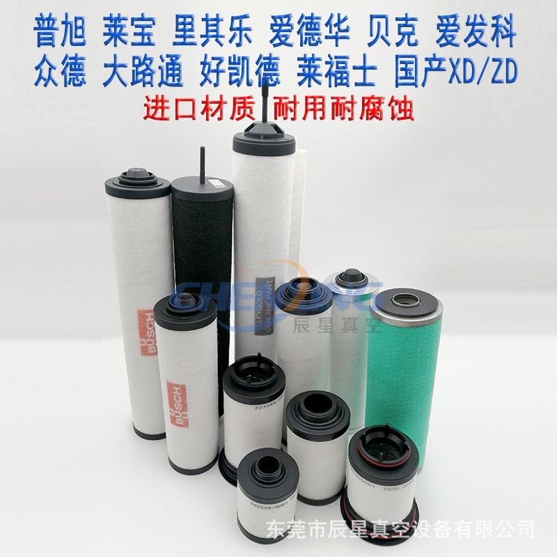 真DZH空泵排气过滤油分器风机水油分滤芯油烟离滤芯进口雾油分离