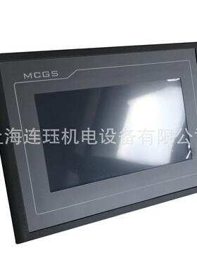 昆仑通态15寸触摸屏TPC1530Ni