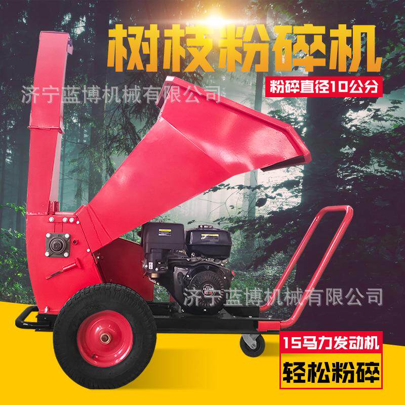 手推式果园树枝粉碎机柴油汽油电动力10公分葡萄园用树枝粉碎设备