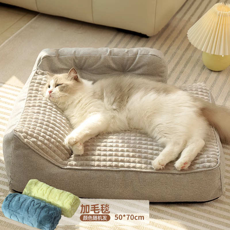 猫宠物可床沙发窝四季狗窝拆洗冬季猫咪宠物用品猫床屋保暖猫