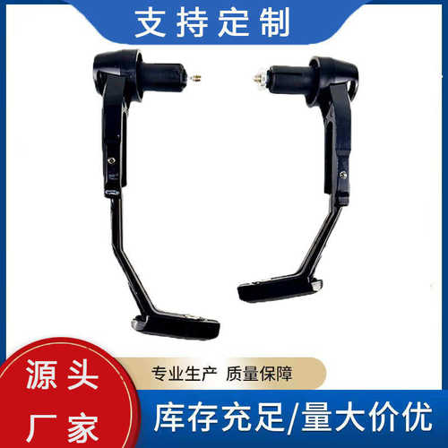 摩托车护手春风小忍者改装件通用牛角护弓铝合金手柄手把护手