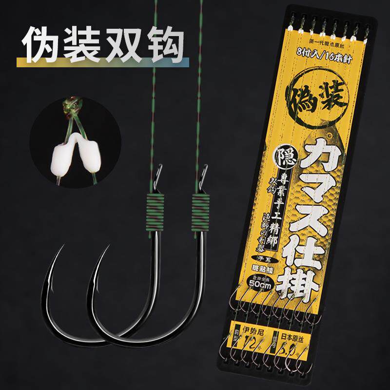 纯手工防缠绕子线双钩成品子线组日本伊豆伊势尼新关东袖仕挂鱼钩