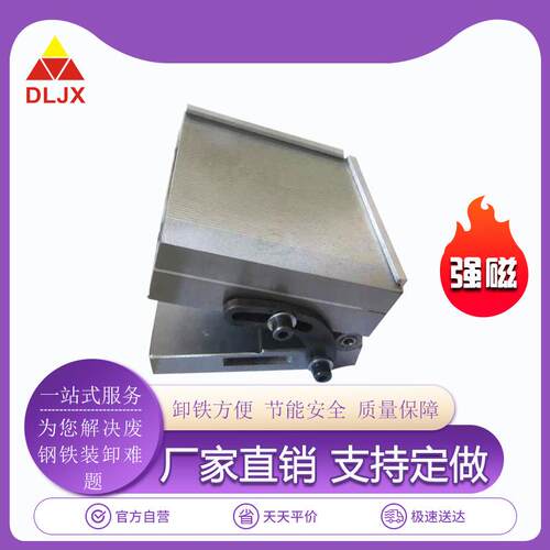 磨床正弦永磁吸盘xm42150*150永磁铁高品质强力永磁吸盘单倾吸盘