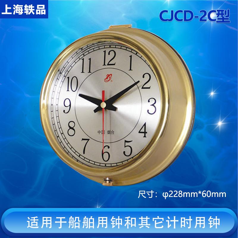 370204航海船用石英钟船舶物料铜壳持久宝星航海计时仪带CCS报房