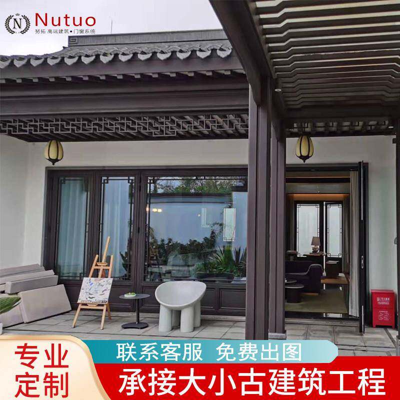 中式仿古断桥铝门窗户订制四合院民宿别墅复古老式铝合金门窗定制
