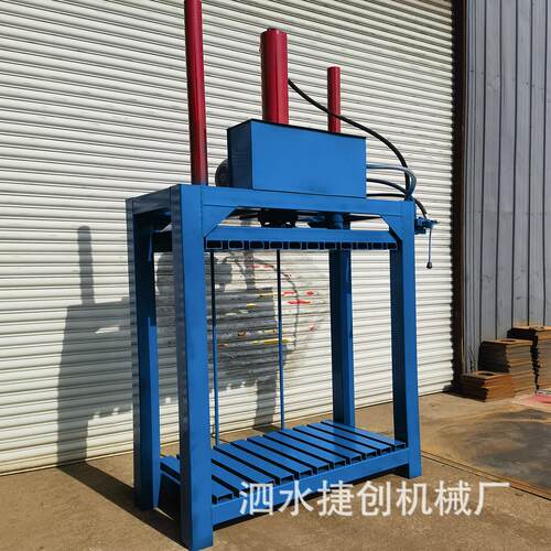 袋LOI编织袋半自吨动打液压包机包毛绒玩具定制尺寸压缩捆扎机立