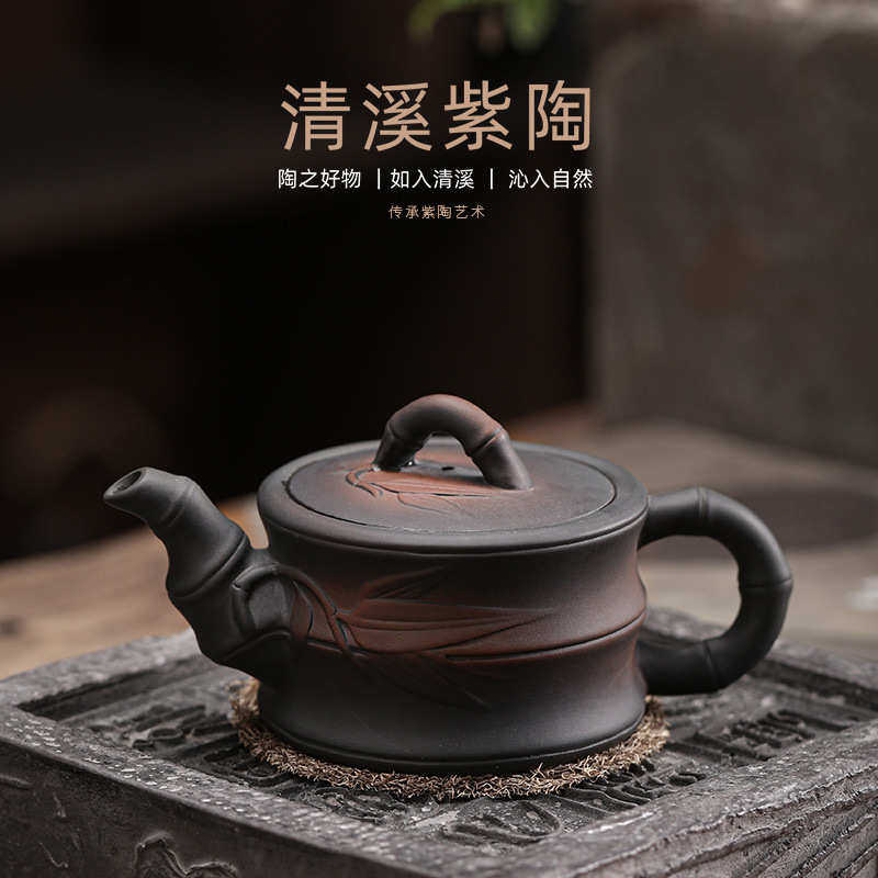 陶壶紫茶壶单中式茶具壶紫竹节 磨砂手工浮雕功夫陶清溪