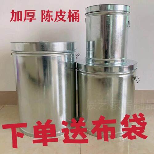 米桶防虫防潮陈皮储存家用米箱面粉桶加厚大号杂粮密封桶大米缸