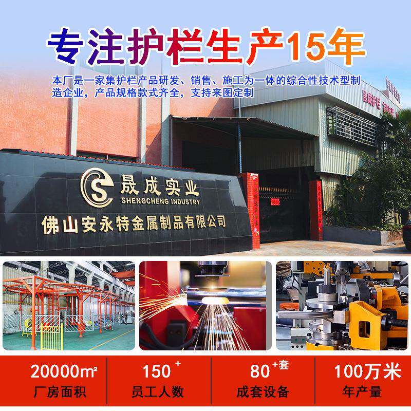 市政人行道护栏马路隔离栏杆甲型栅栏城市公路交通防撞围栏