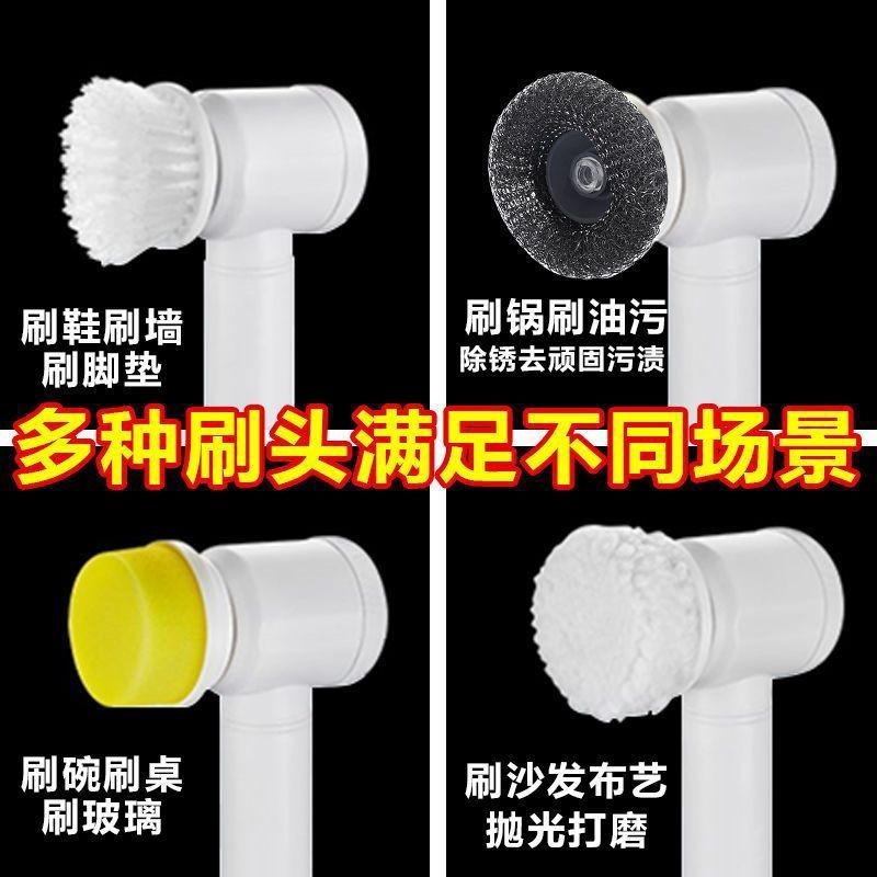 电动清洗刷家用手持清洁刷厨房刷碗刷锅刷鞋瓷砖卫生间大功率