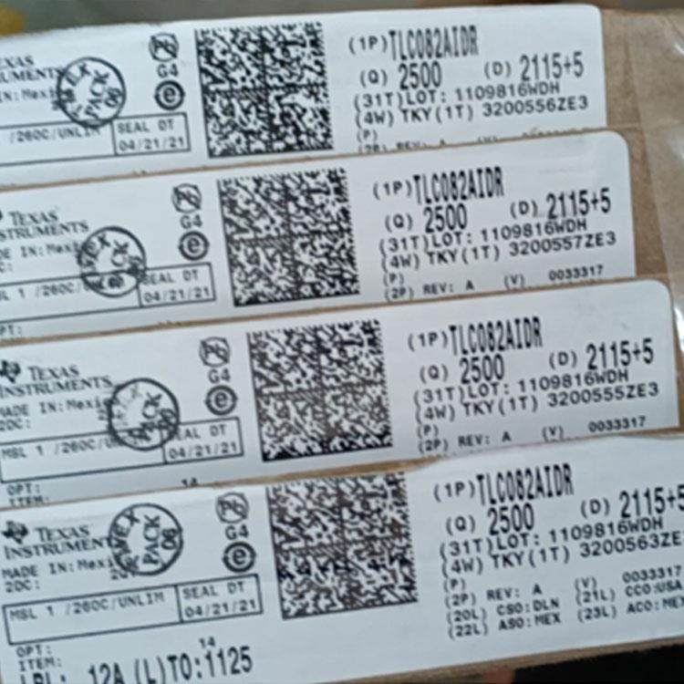 1808贴片熔断一次性保险丝 0.5A 0.75A 1A 1.25A 1.5A 2A 3A 250V