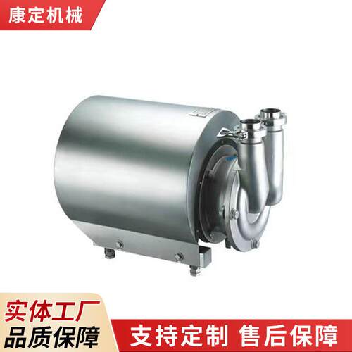 卫生级自吸泵化工304不锈钢高压自吸泵高压不锈钢自吸泵