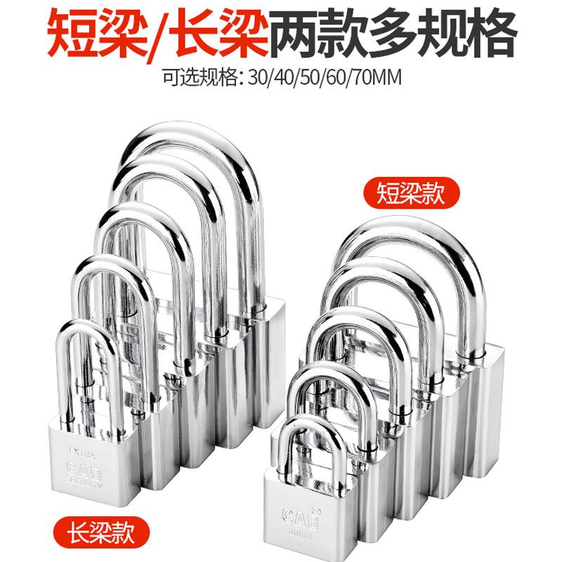 通开挂锁用锁具大门锁开锁子防盗家用通宿舍佐致（收一把匙多把小