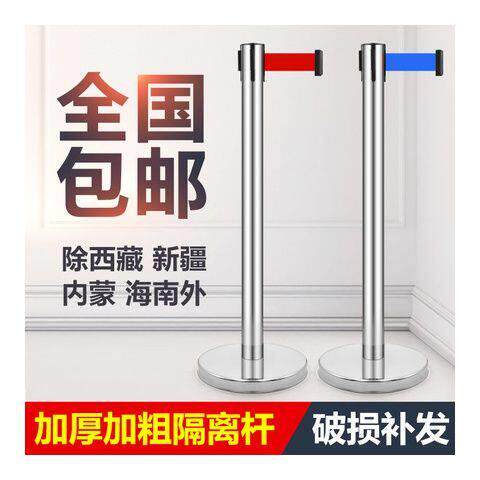 安全隔离带伸缩带排队围栏栏杆不锈钢银行一米线 线护栏杆警戒警