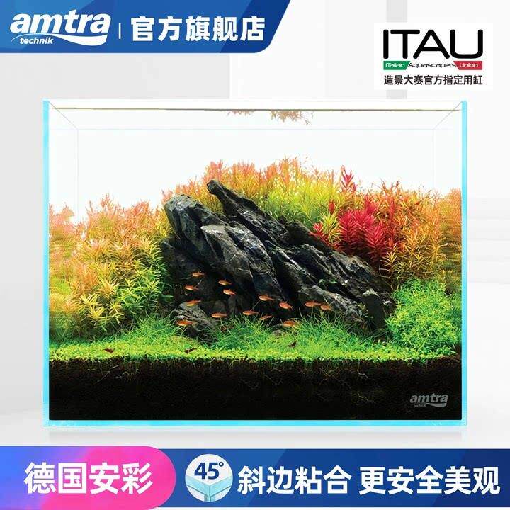 amtra安彩超白鱼缸高透水晶视觉效果 小型桌面水草生态造景斗鱼缸