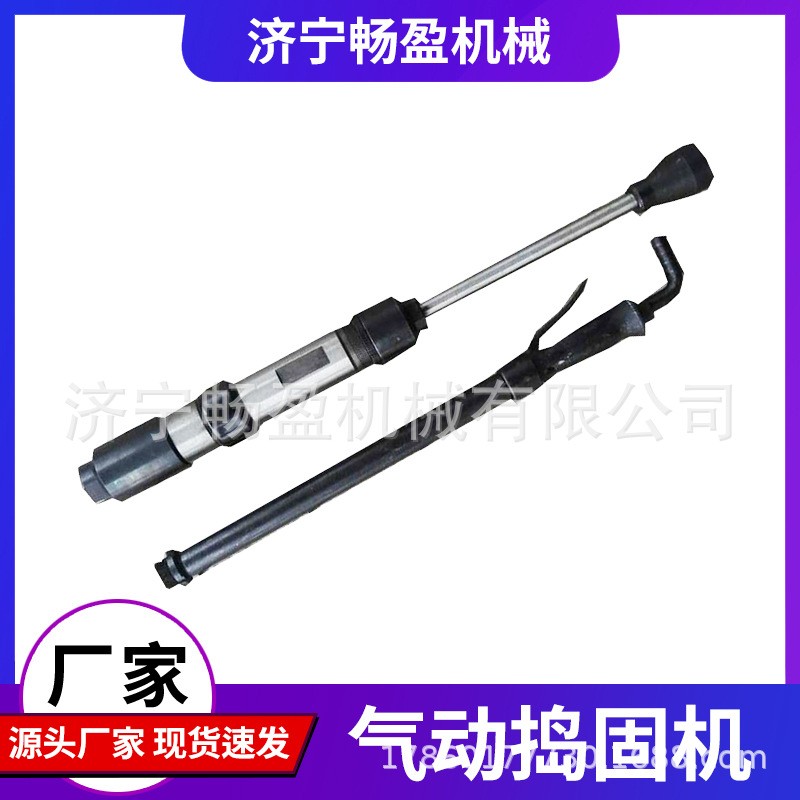工业级气动捣固机手持式D3D4D6D9翻砂锤尼龙锤D3/4/6/9捣鼓机