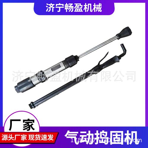 工业级气动捣固机手持式D3D4D6D9翻砂锤尼龙锤D3/4/6/9捣鼓机