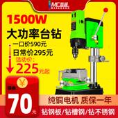 梦超微型台式 钻床家用小型220v迷你电钻铣床多功能工业级大功率钻