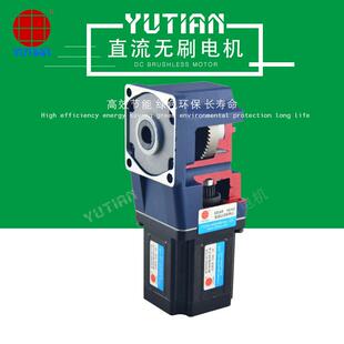 500W低压直流无刷直角减速机5BLD500 30S缓存输送机减速电机 24GU