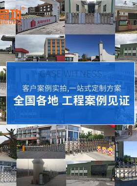 启统功动智能车牌电识别道闸体机停车场收费管理QG-DZ210系空降闸